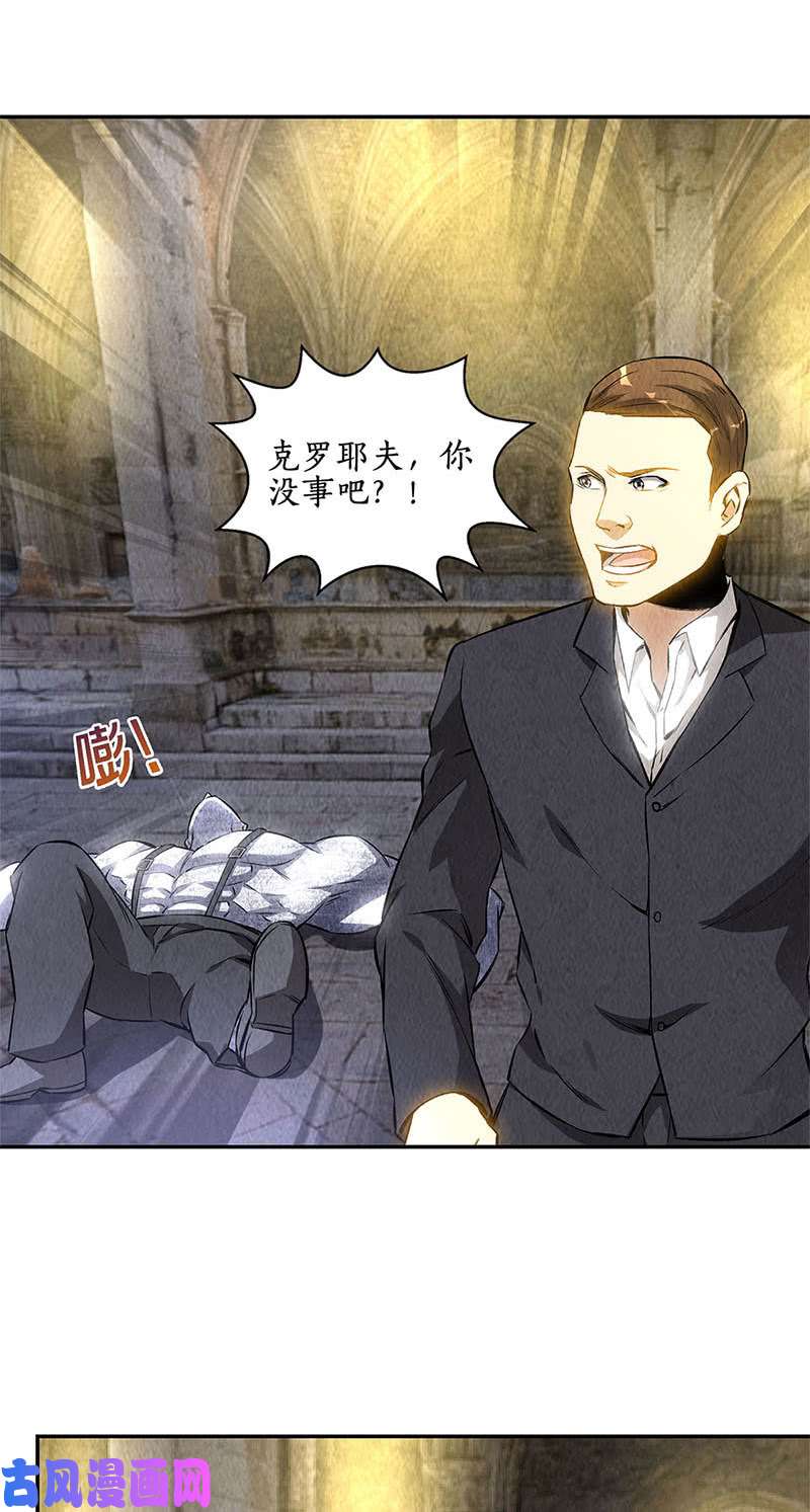 我本废柴一骑当千