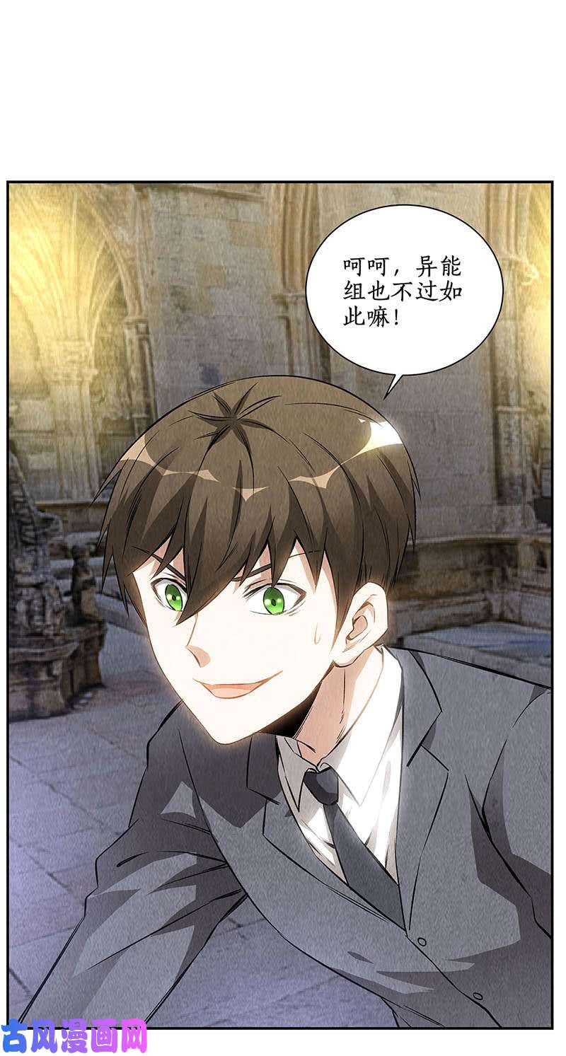 我本废柴一骑当千
