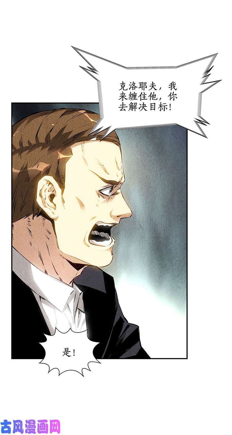 我本废柴一骑当千