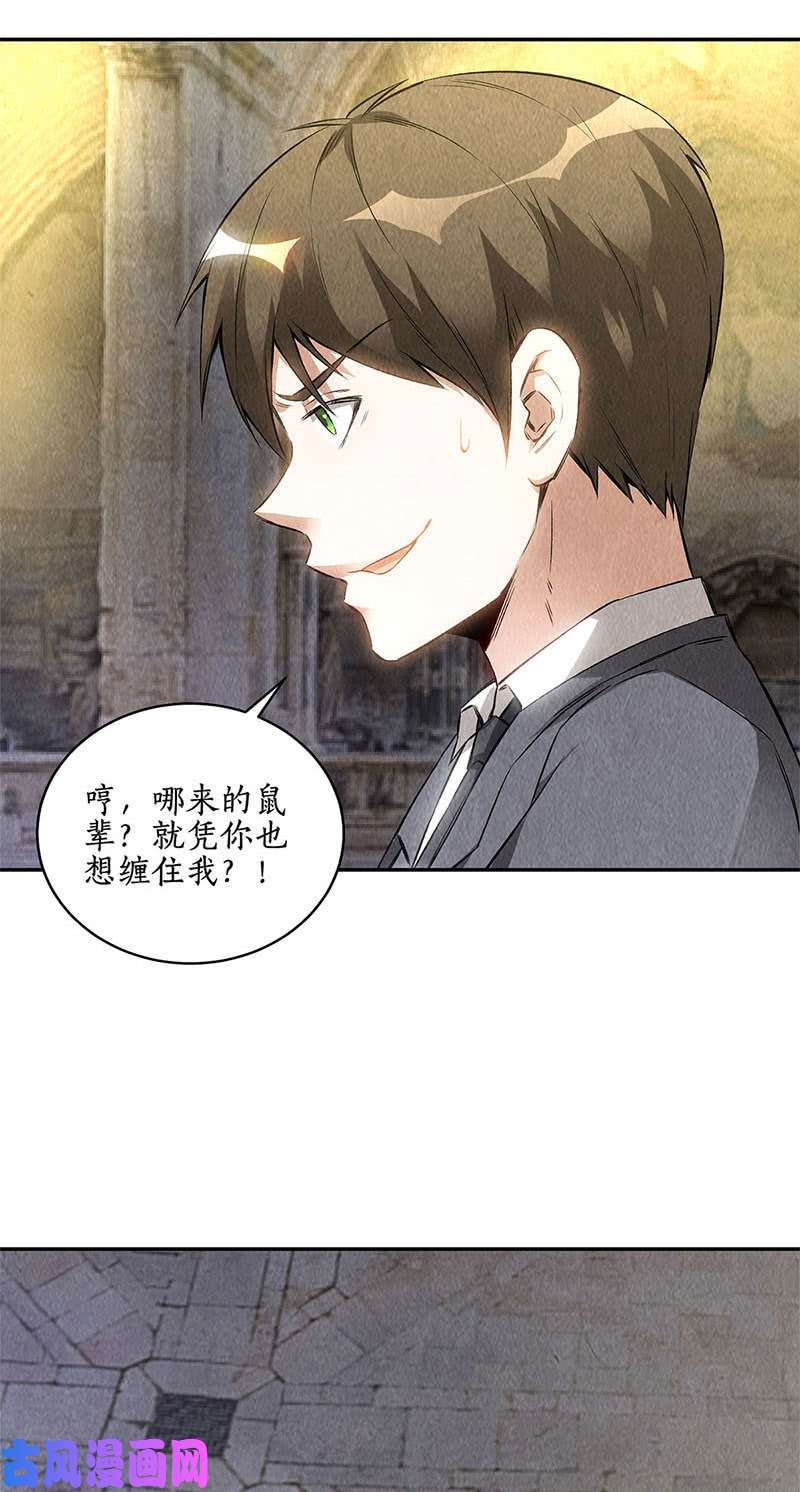 我本废柴一骑当千