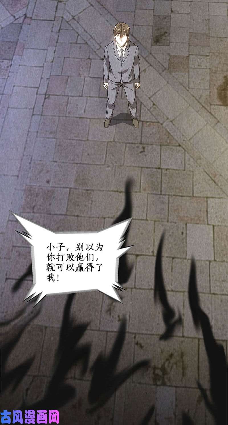 我本废柴一骑当千