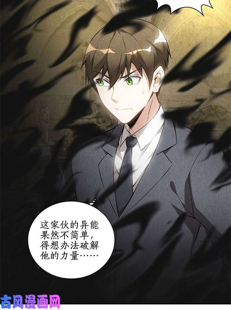 我本废柴一骑当千