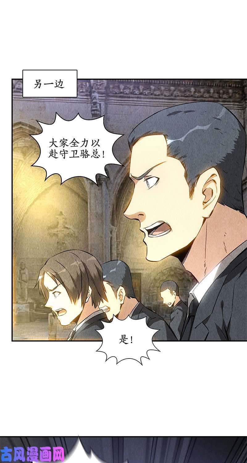我本废柴一骑当千