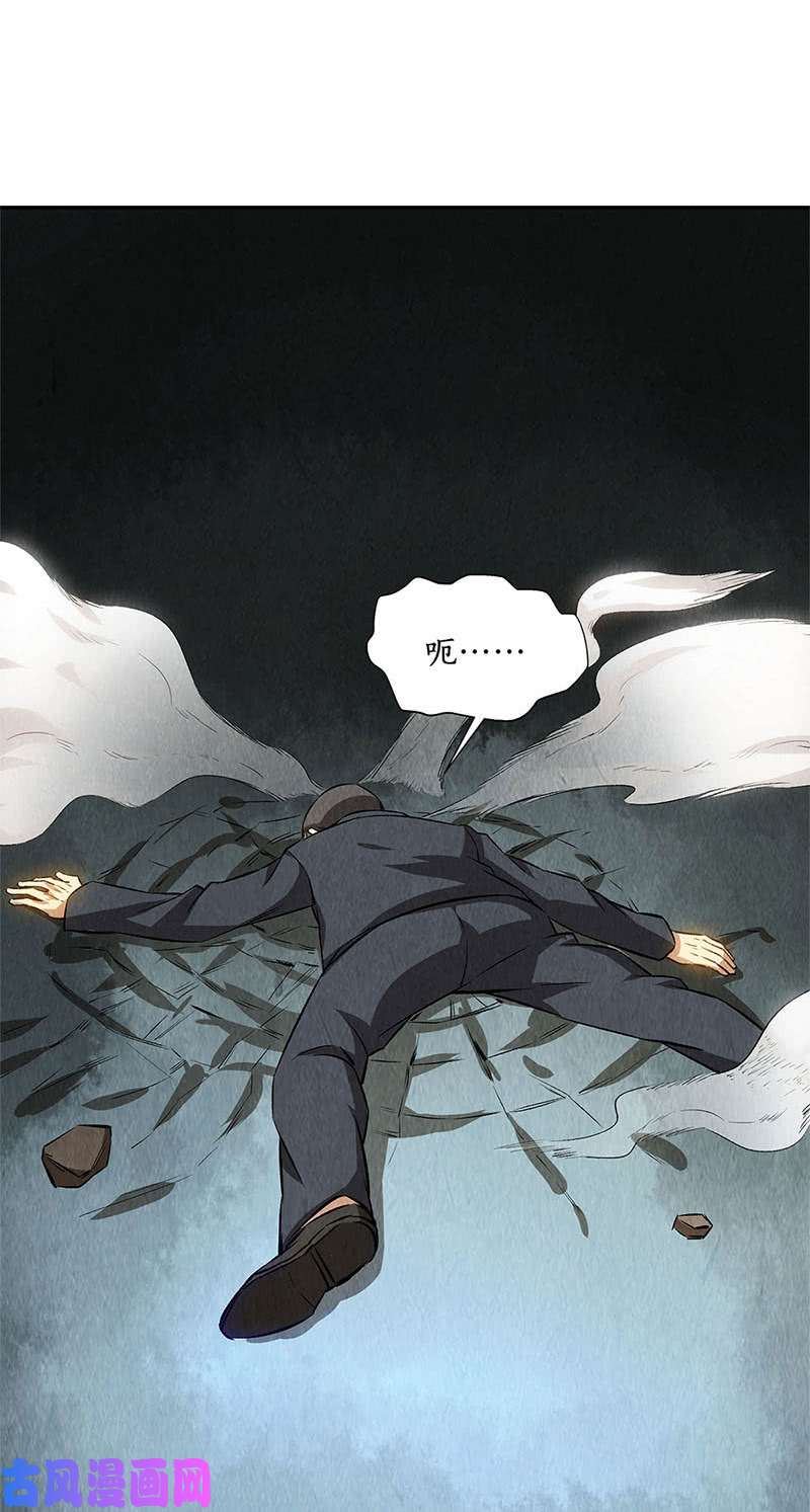 我本废柴一骑当千