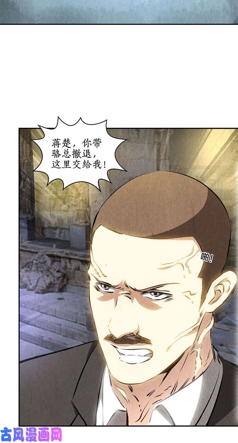 我本废柴一骑当千