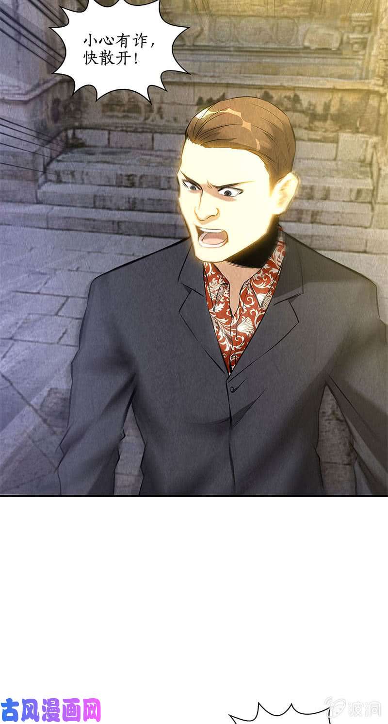 我本废柴一骑当千