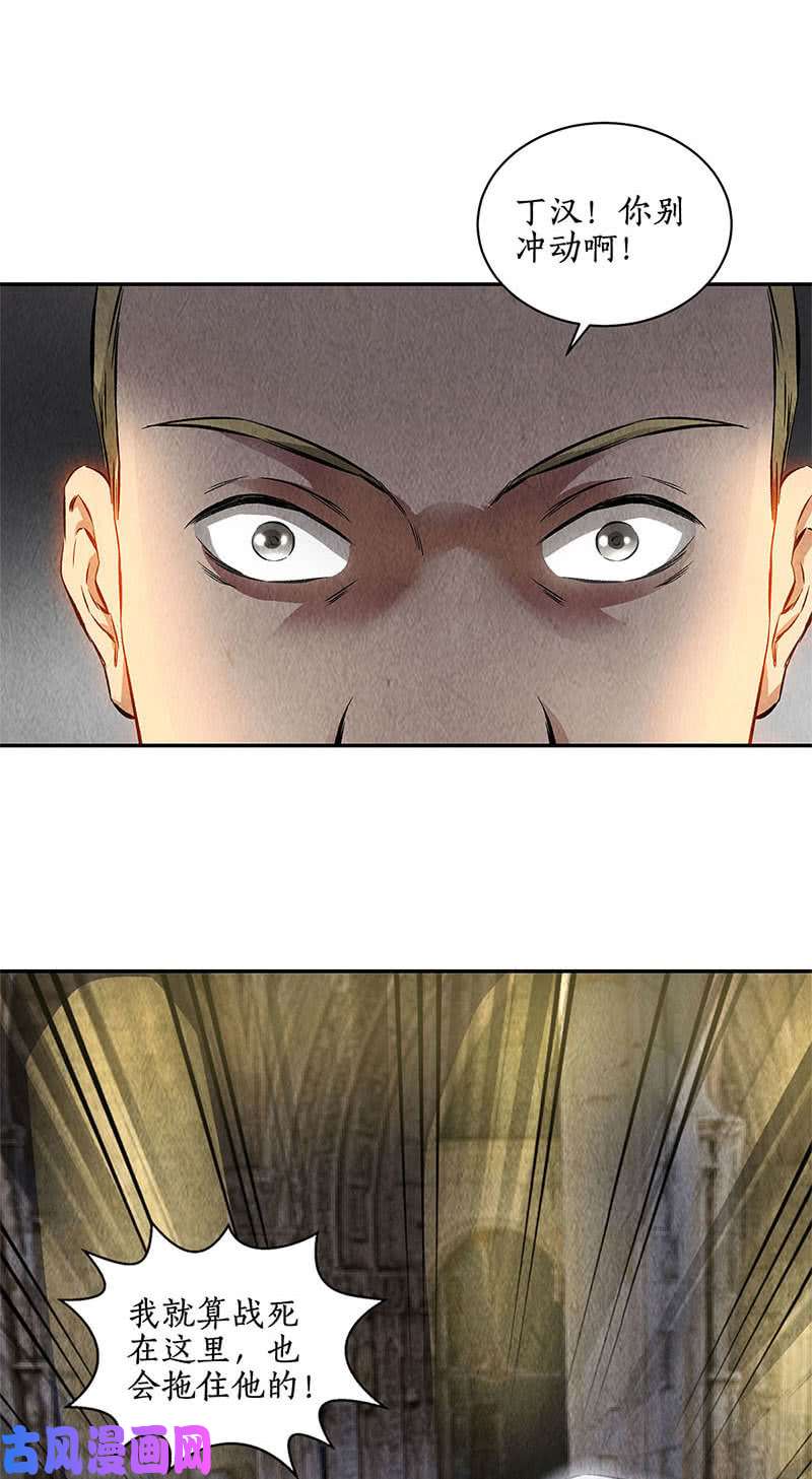 我本废柴一骑当千