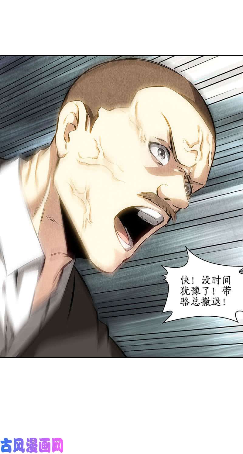 我本废柴一骑当千