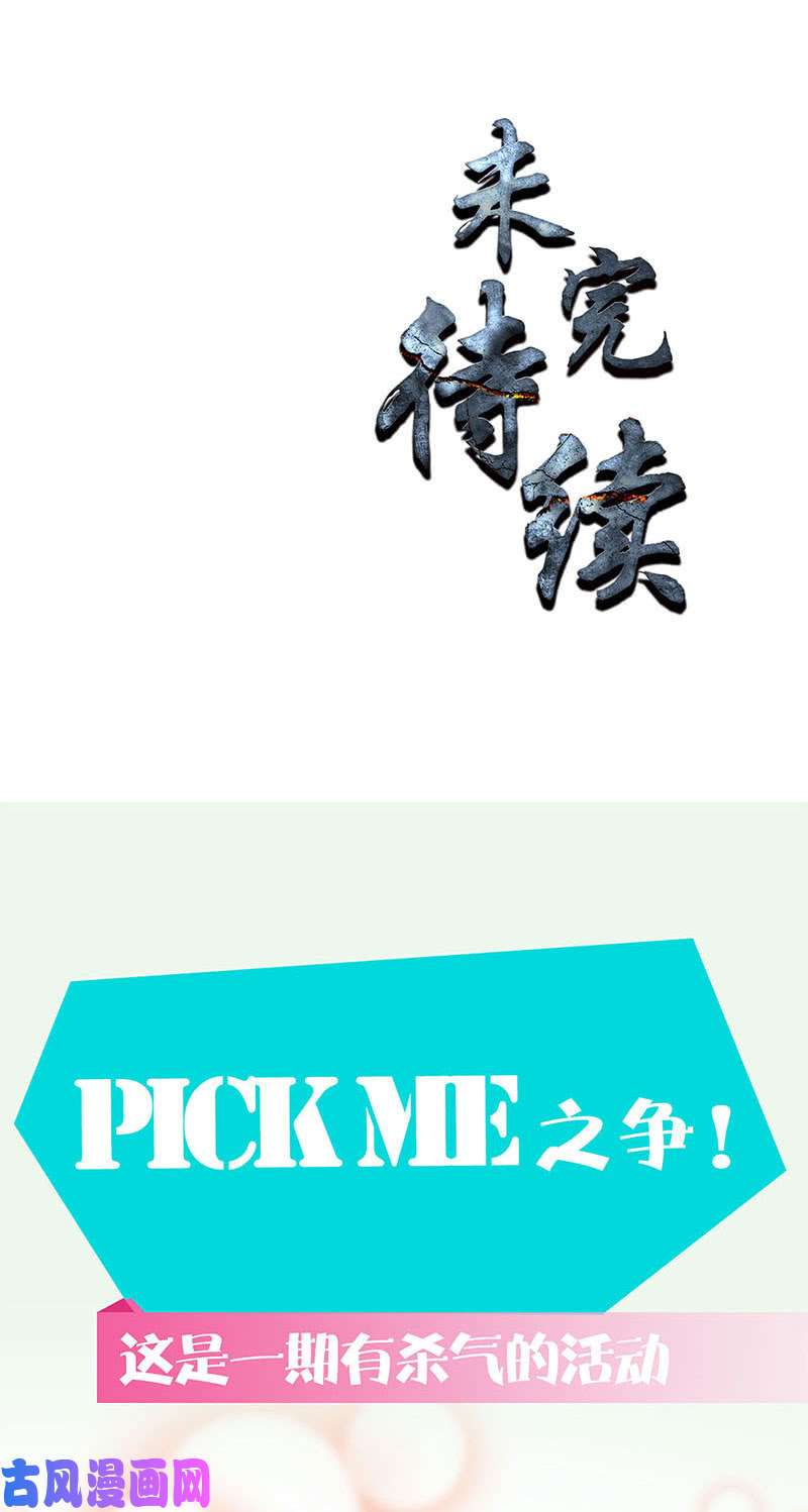 我本废柴一骑当千