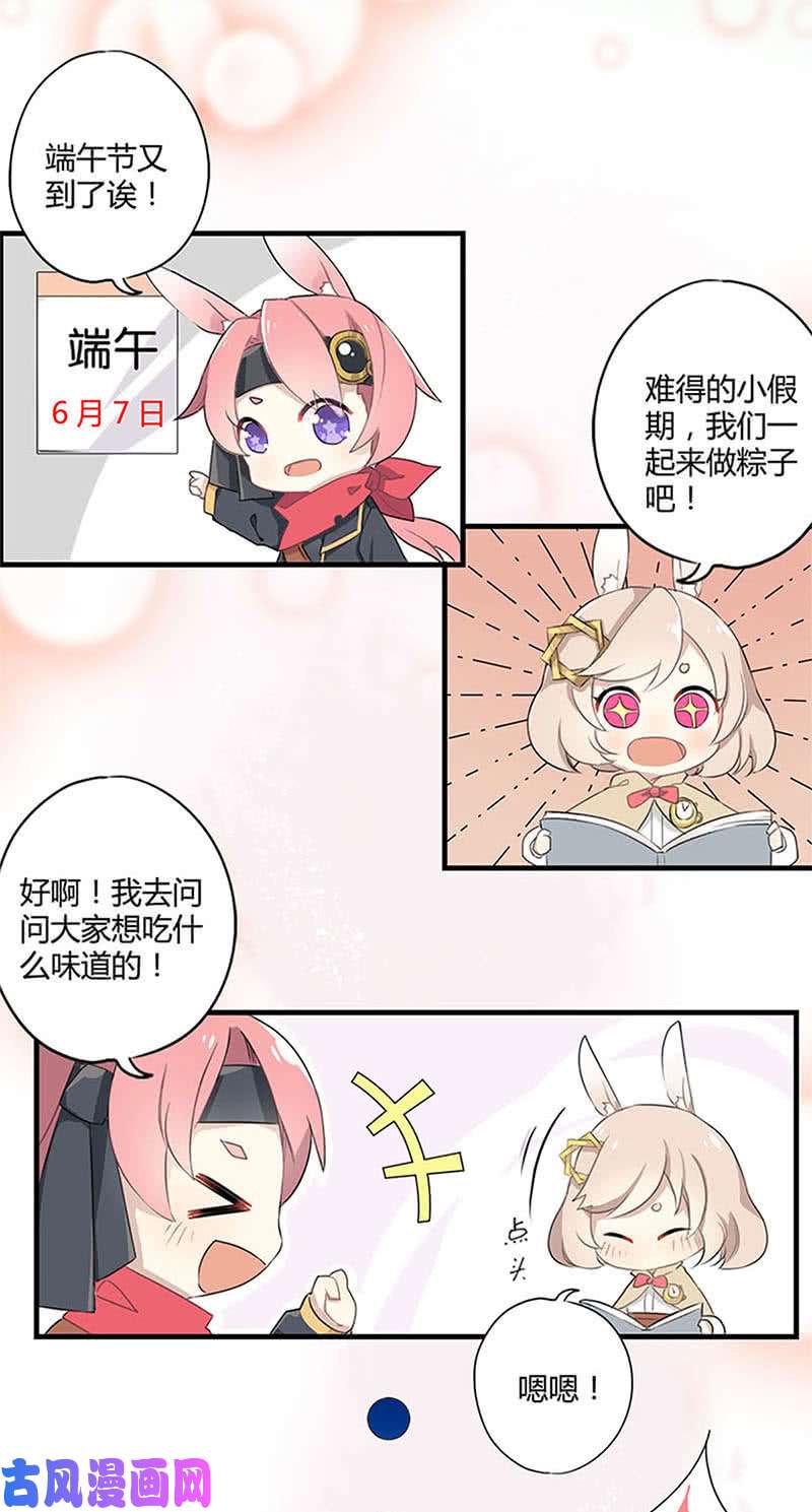 我本废柴一骑当千