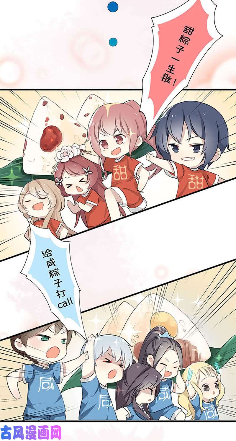我本废柴一骑当千