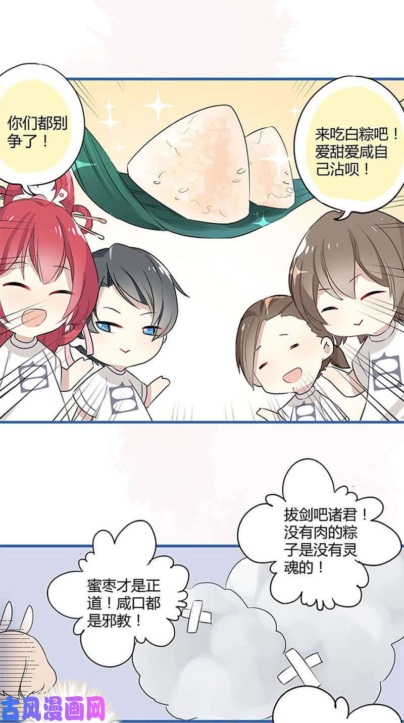 我本废柴一骑当千