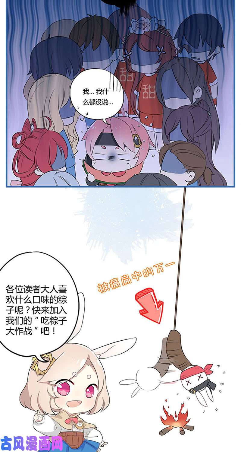 我本废柴一骑当千