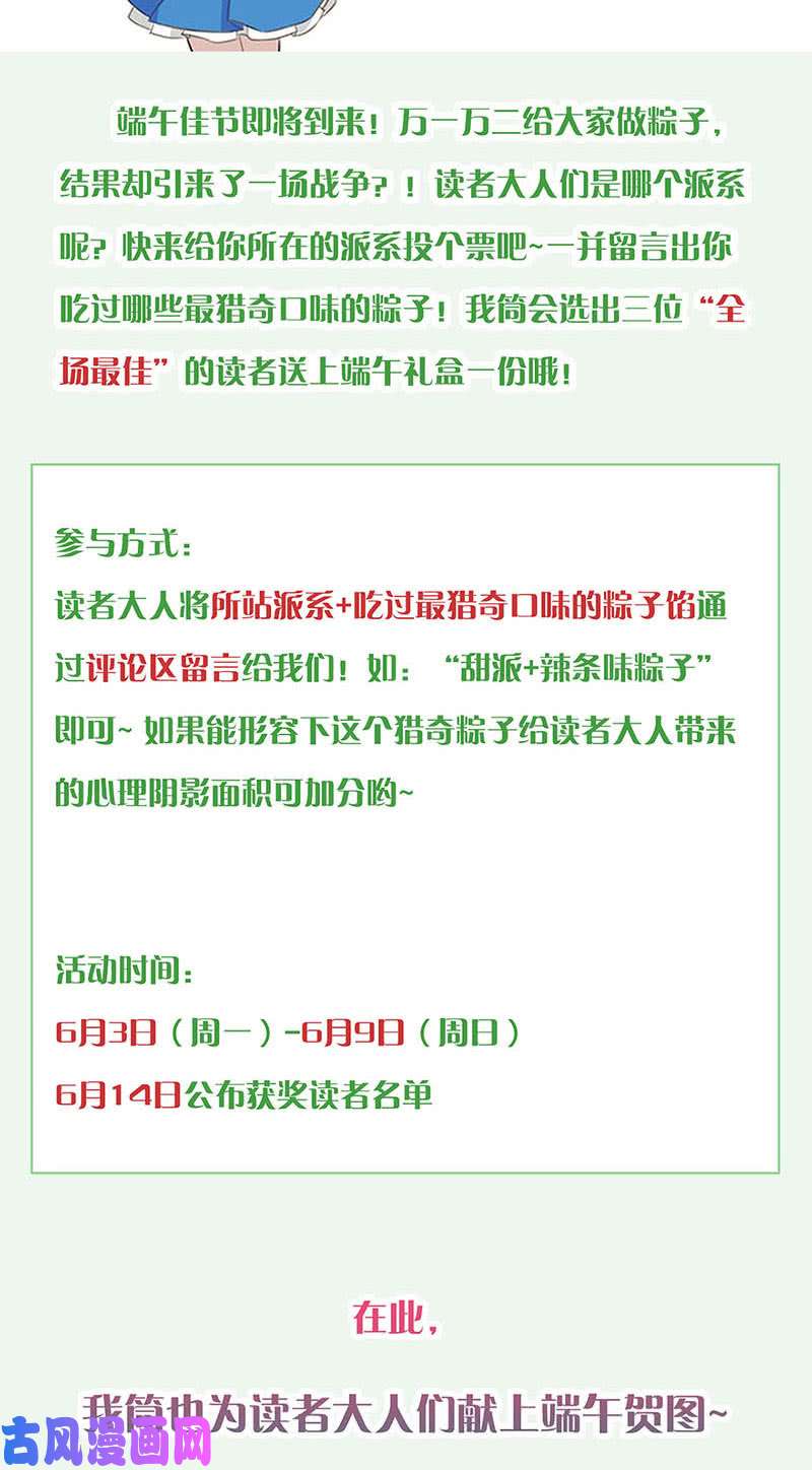 我本废柴一骑当千