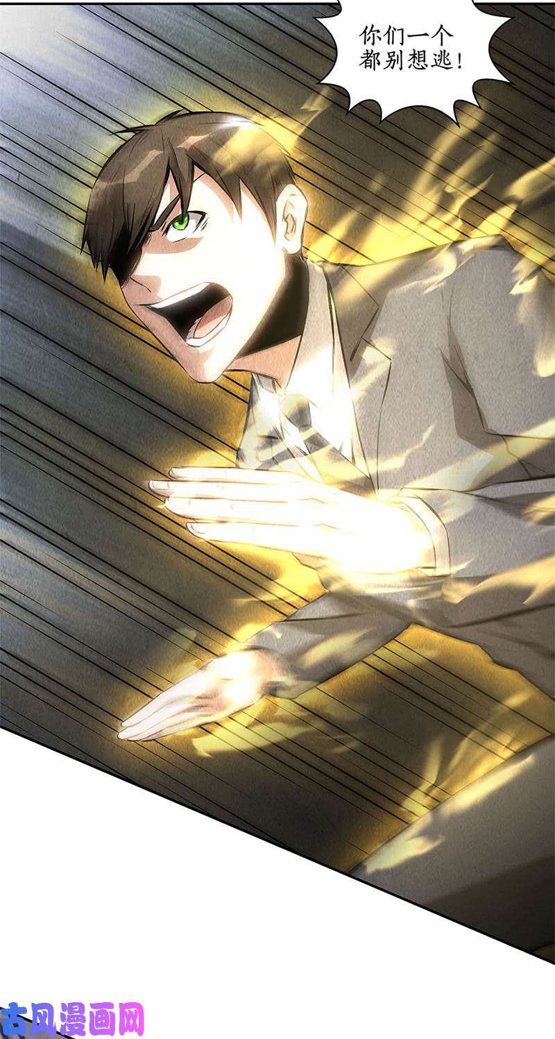 我本废柴一骑当千