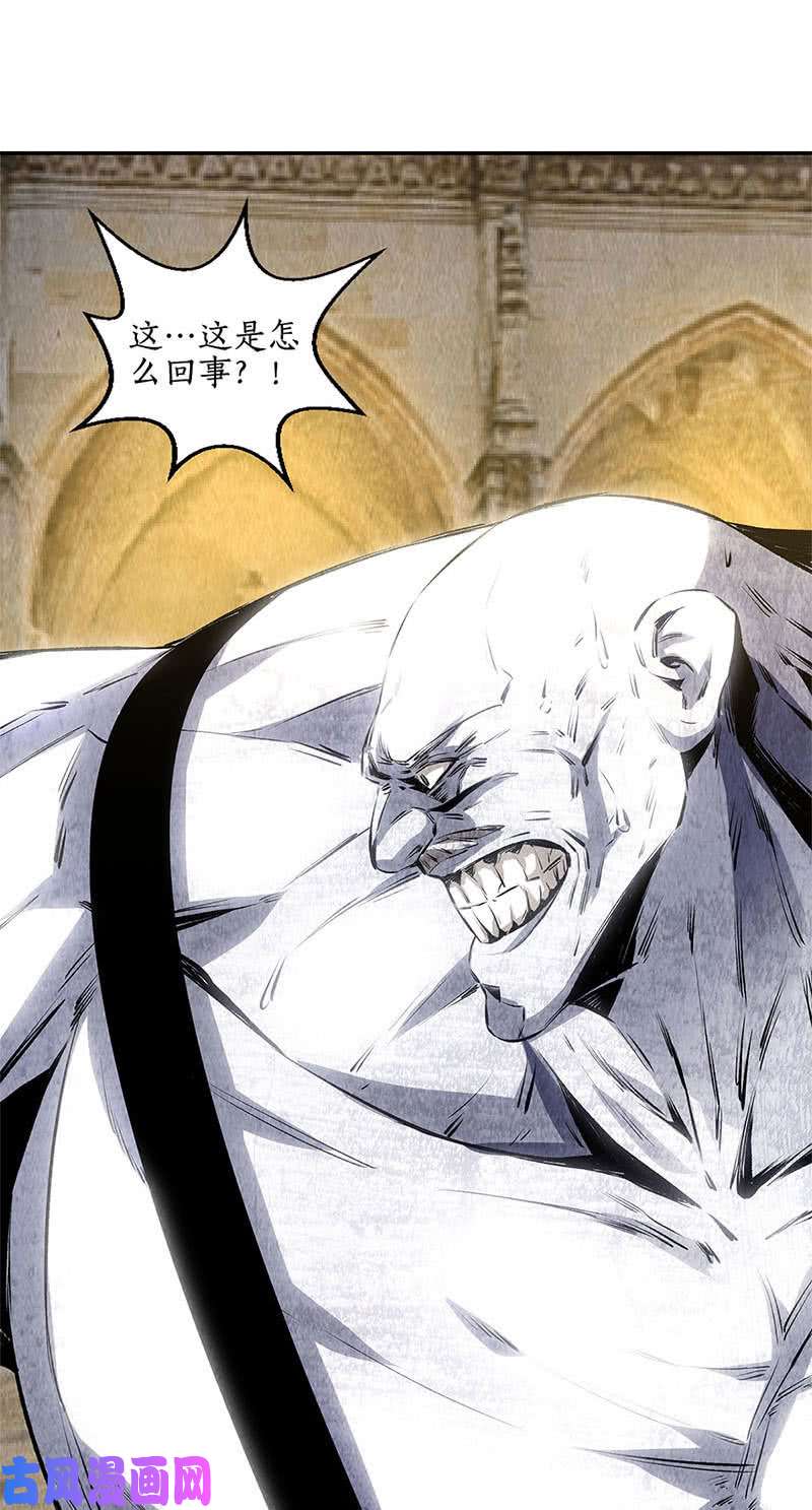 我本废柴化骨绵掌