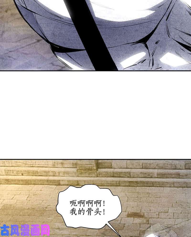 我本废柴化骨绵掌