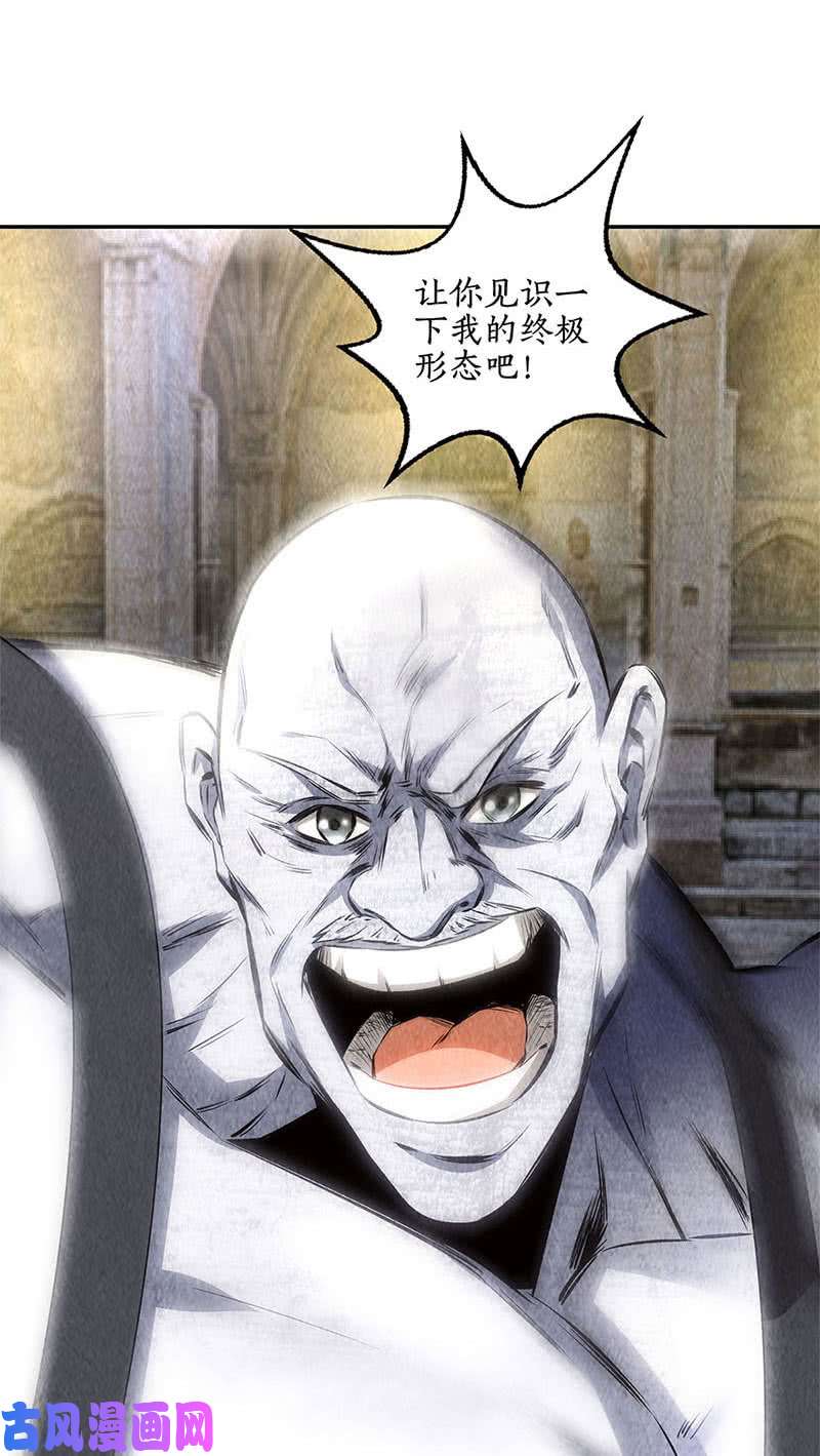 我本废柴化骨绵掌