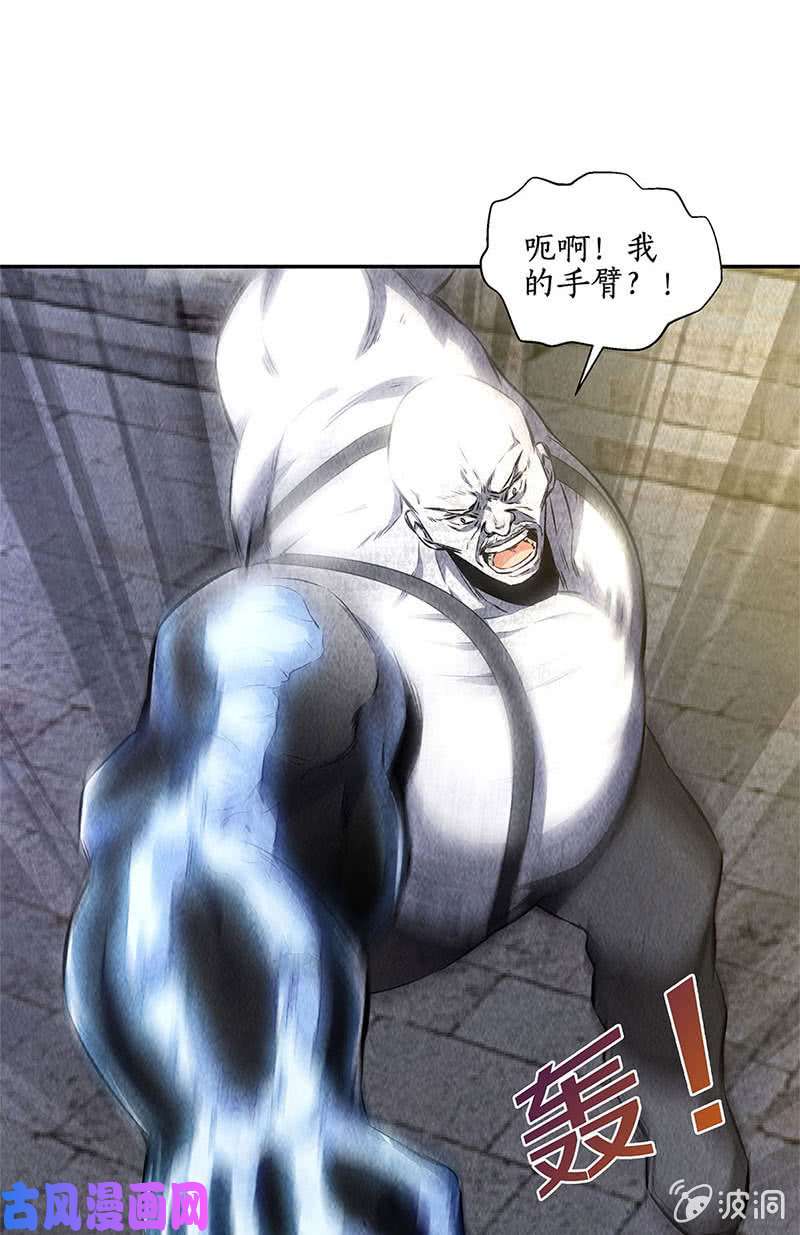 我本废柴化骨绵掌