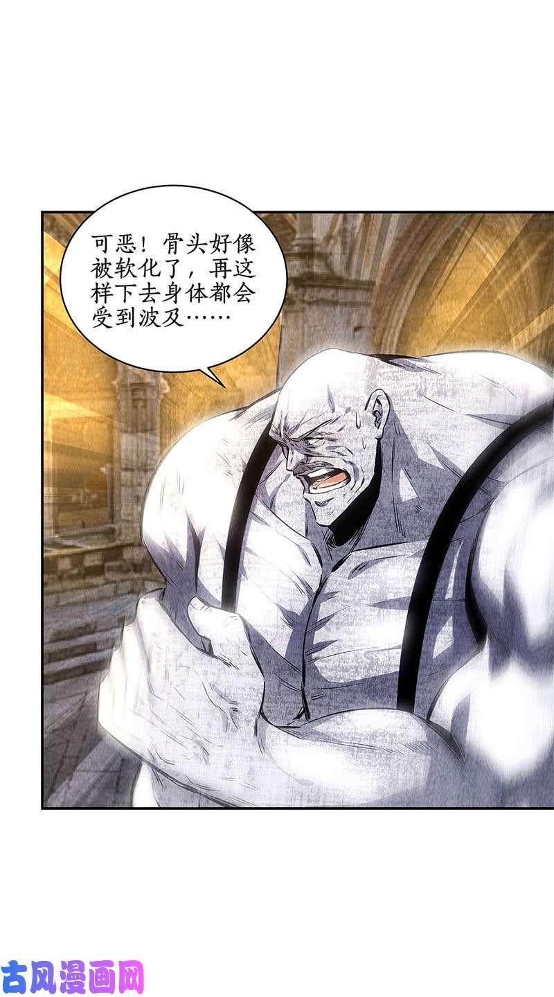 我本废柴化骨绵掌