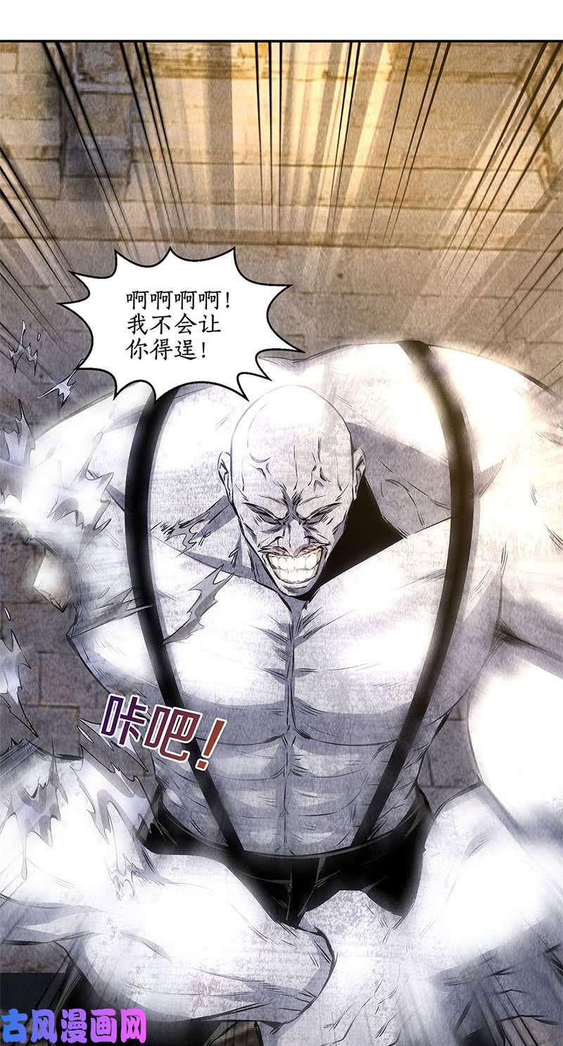 我本废柴化骨绵掌