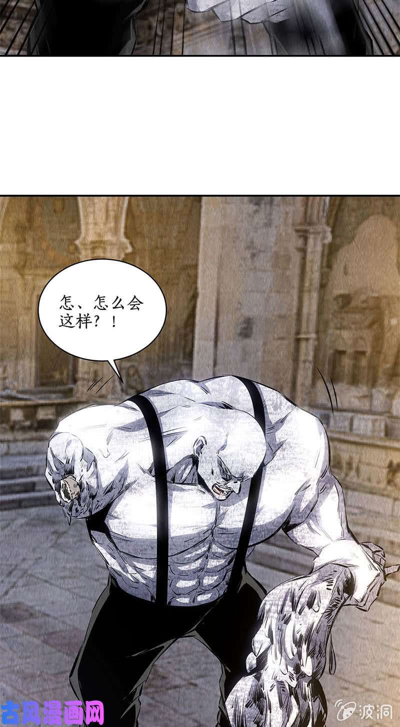 我本废柴化骨绵掌