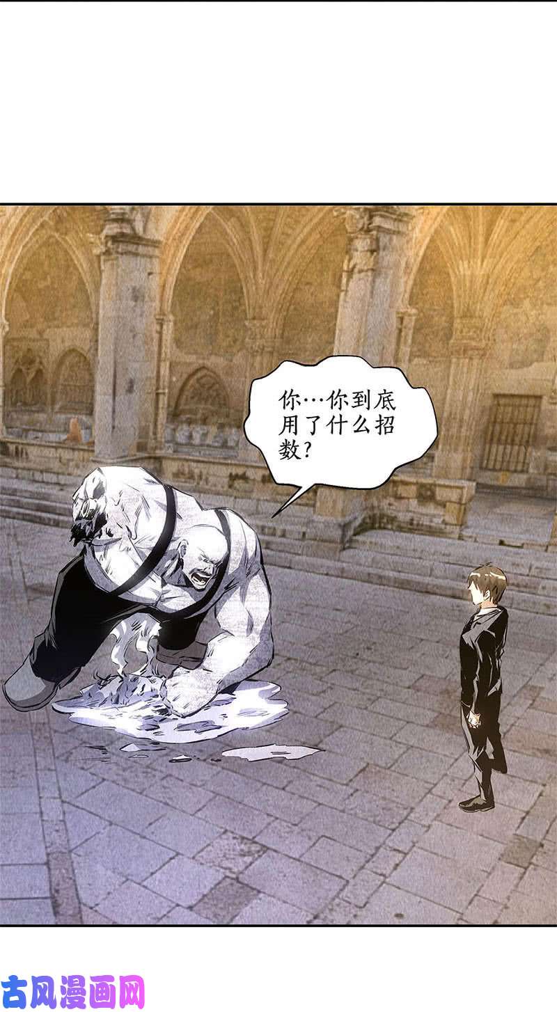 我本废柴化骨绵掌