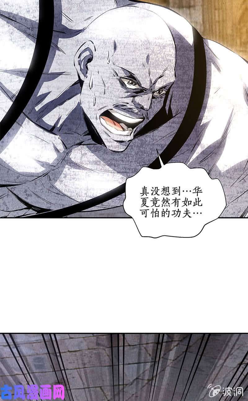 我本废柴化骨绵掌