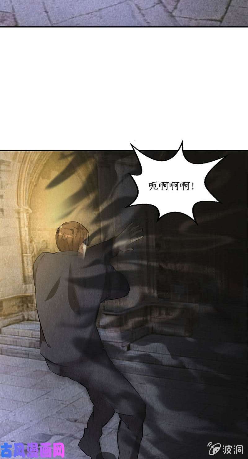 我本废柴化骨绵掌