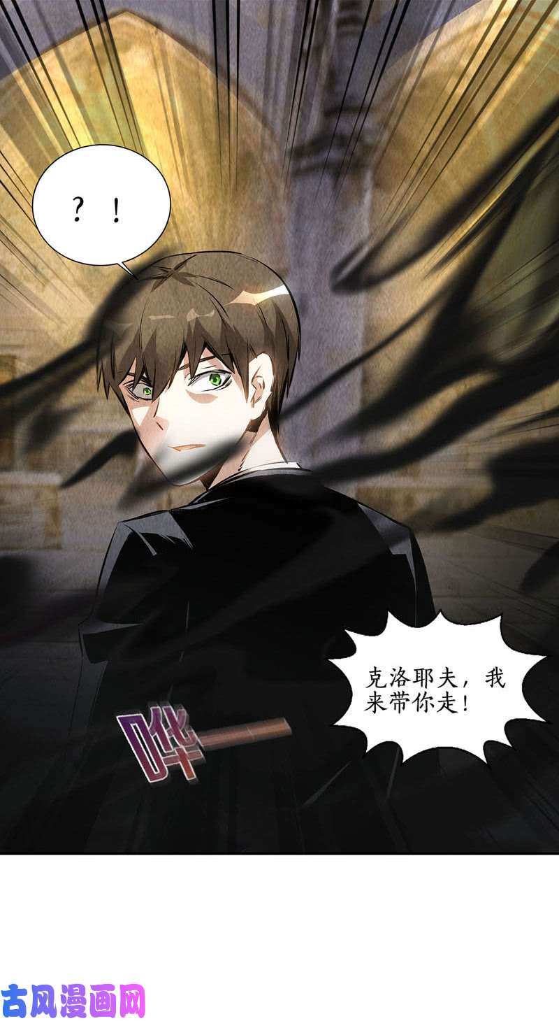 我本废柴千武世家