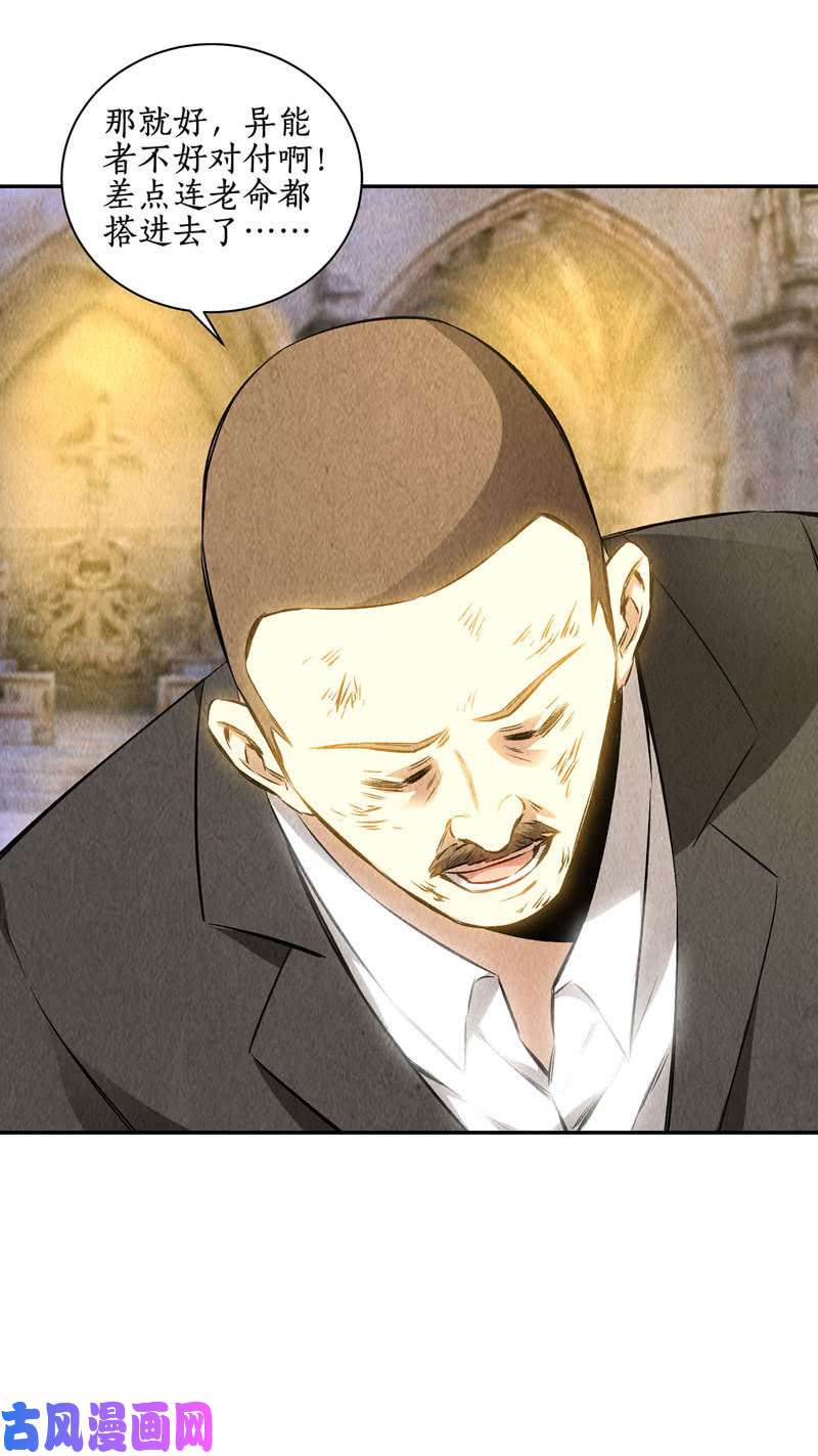 我本废柴千武世家