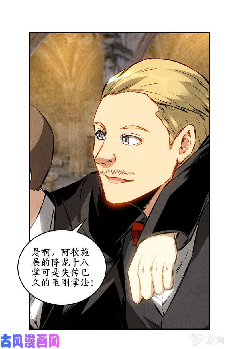 我本废柴千武世家
