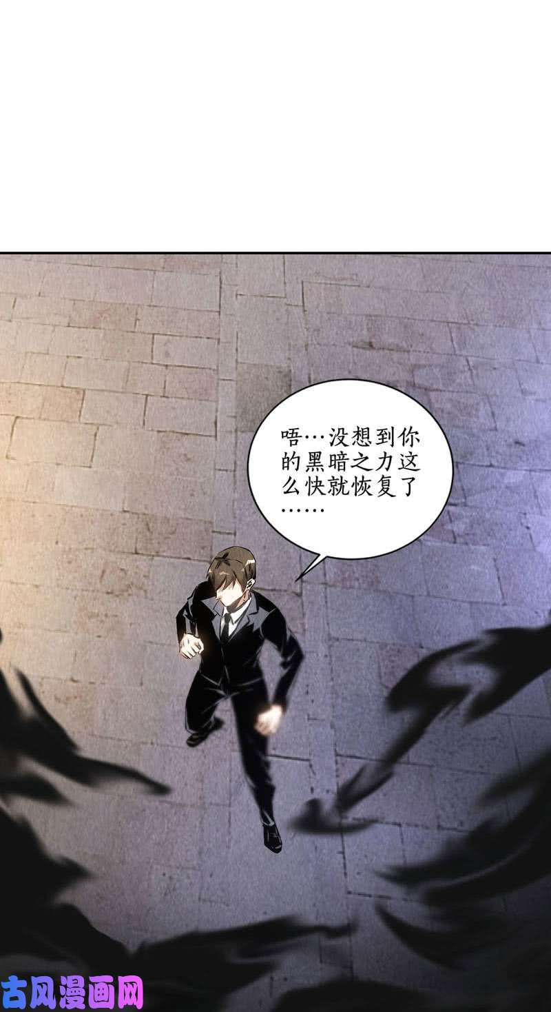 我本废柴千武世家