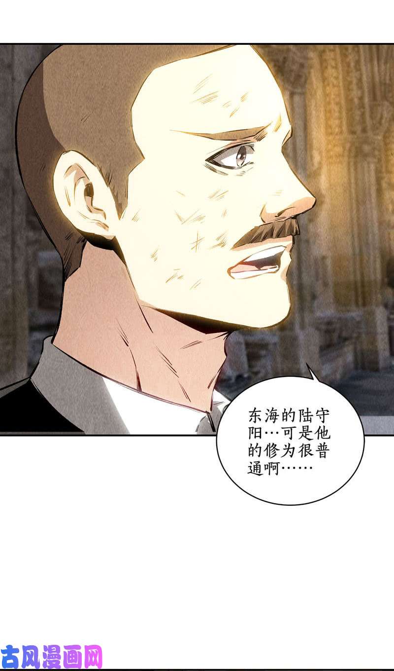 我本废柴千武世家