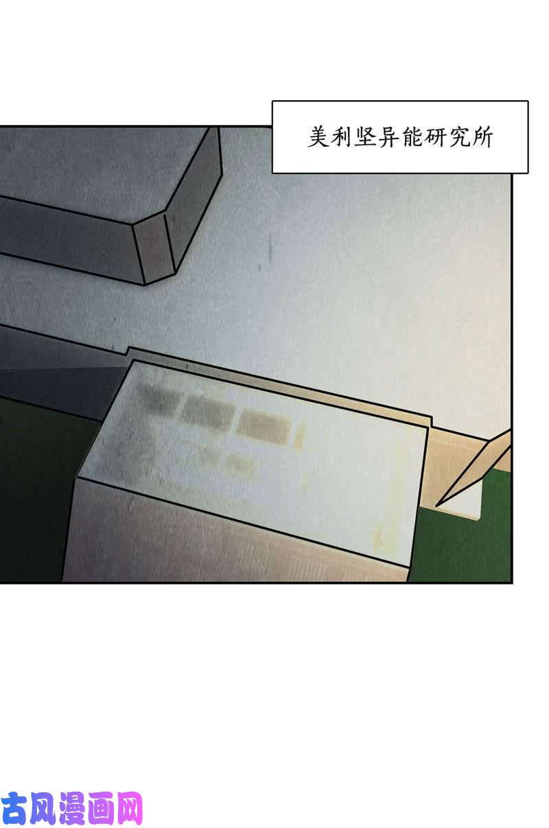 我本废柴千武世家