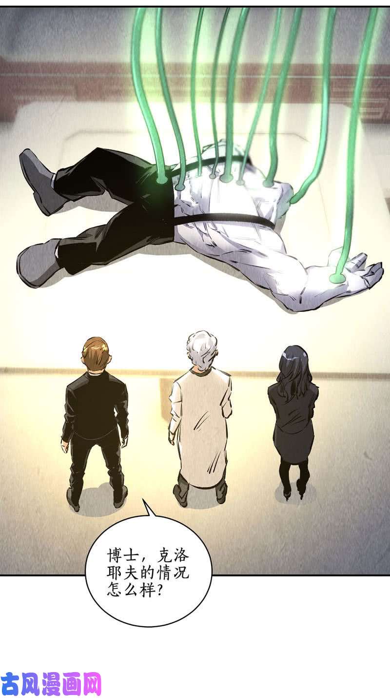 我本废柴千武世家
