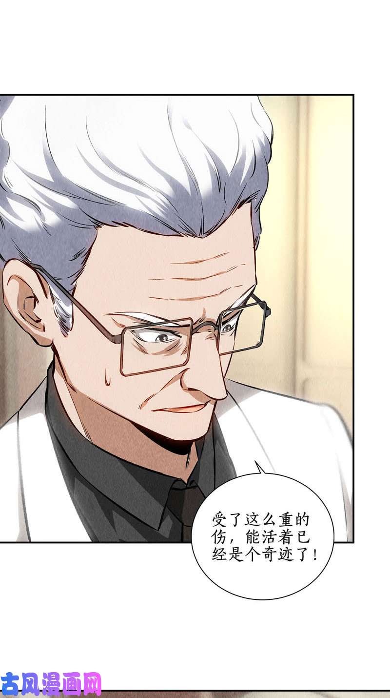 我本废柴千武世家