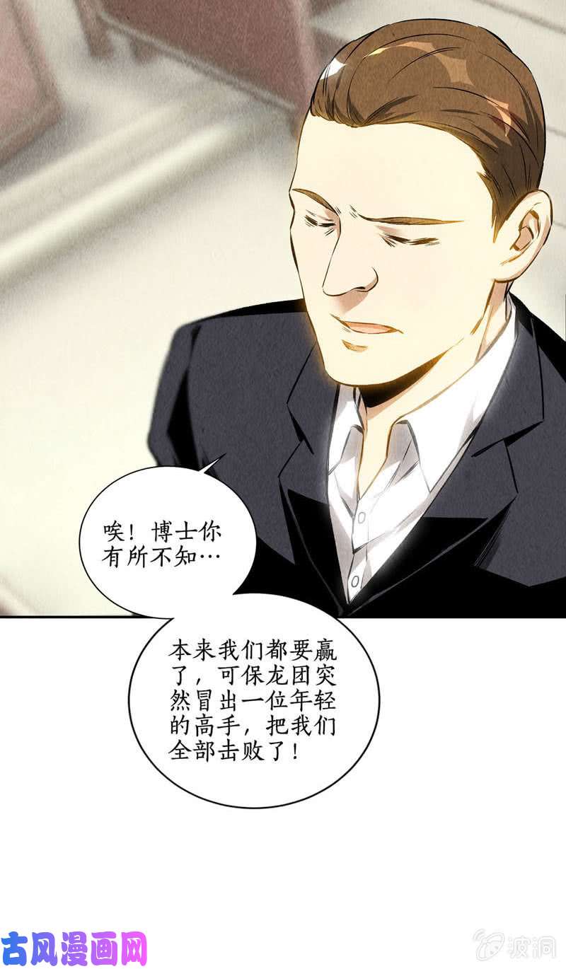 我本废柴千武世家