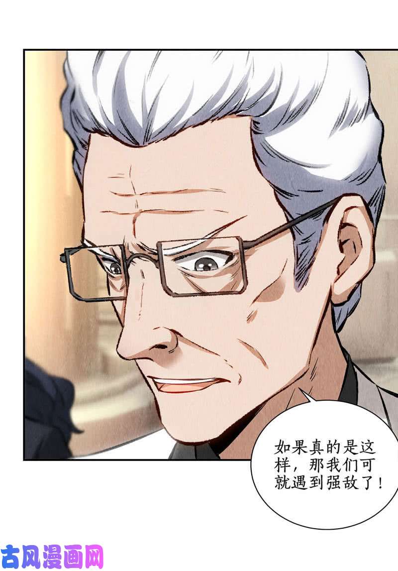 我本废柴千武世家