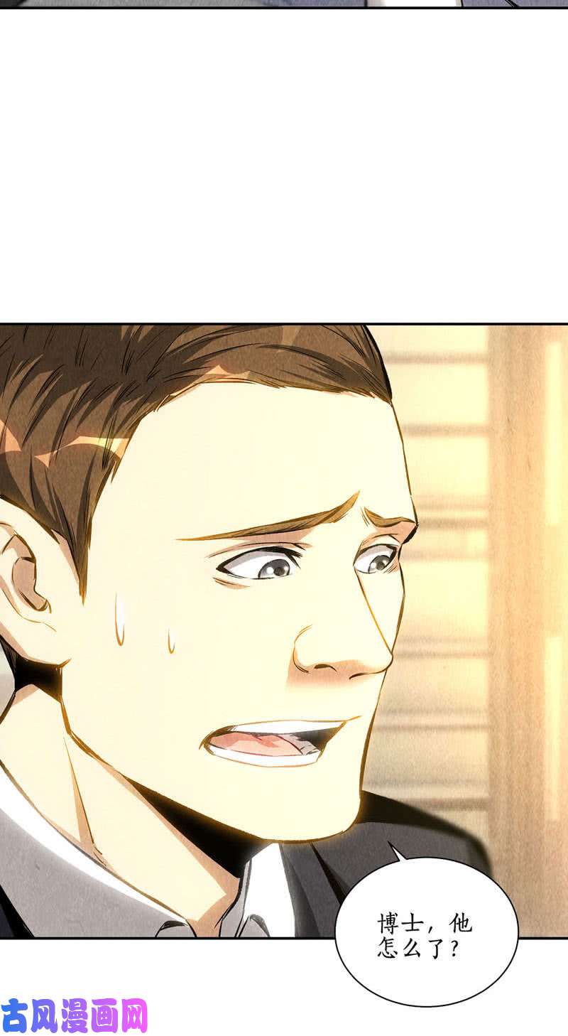 我本废柴千武世家