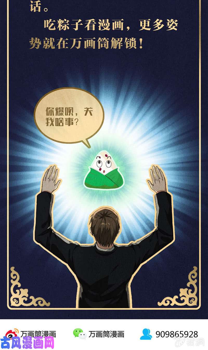 我本废柴千武世家