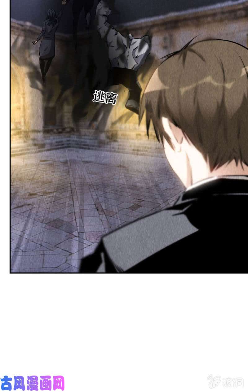 我本废柴千武世家