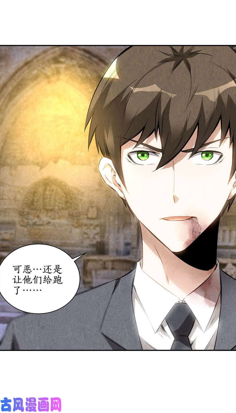 我本废柴千武世家
