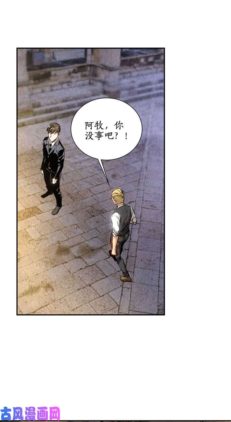 我本废柴千武世家