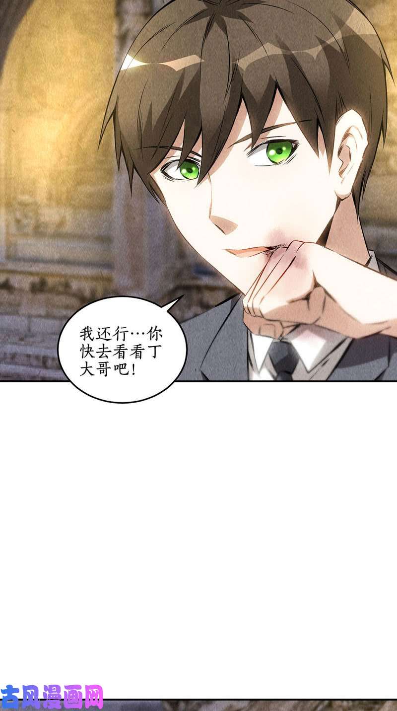 我本废柴千武世家