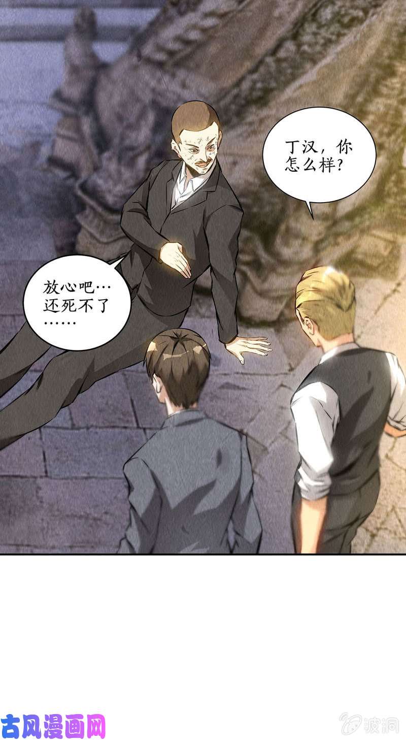我本废柴千武世家