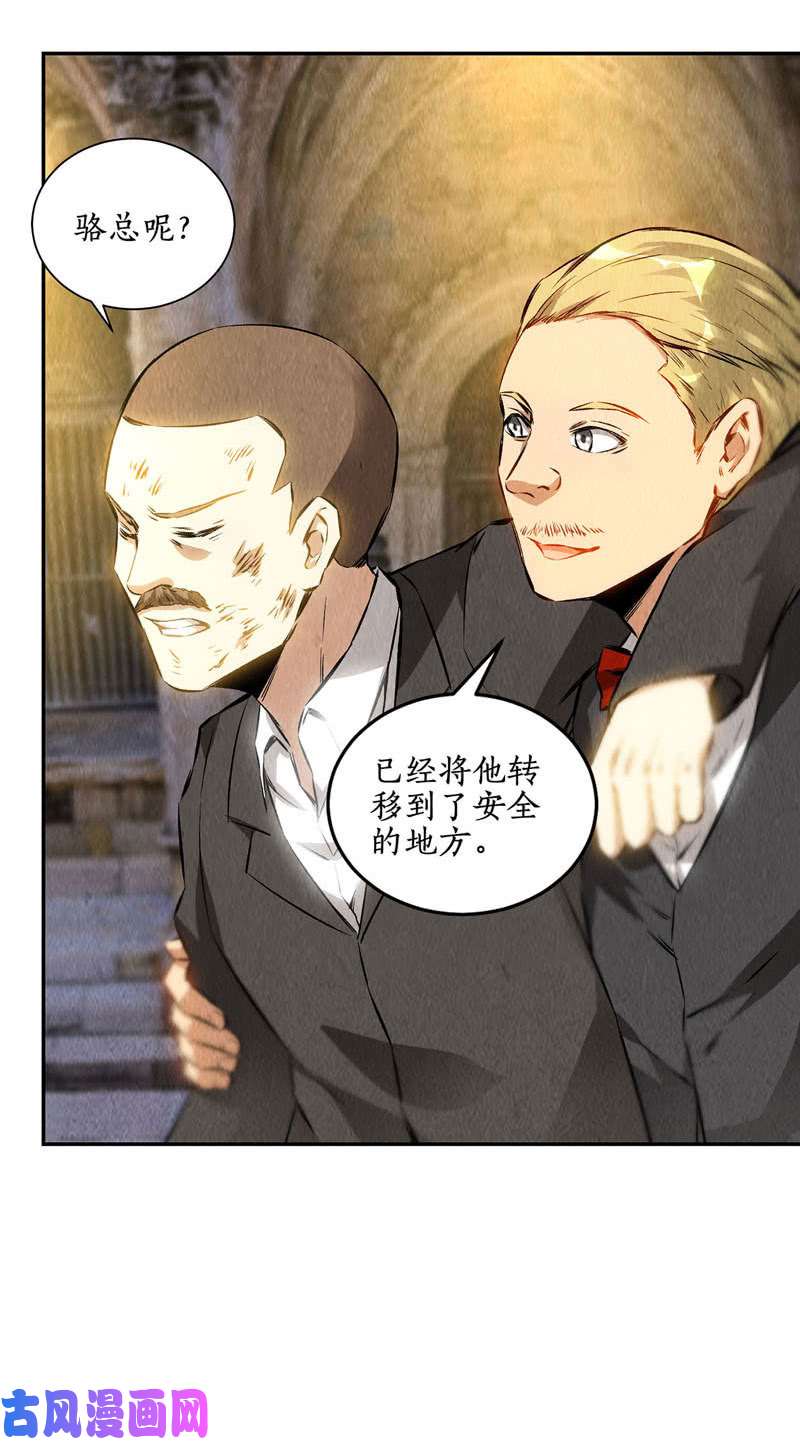 我本废柴千武世家