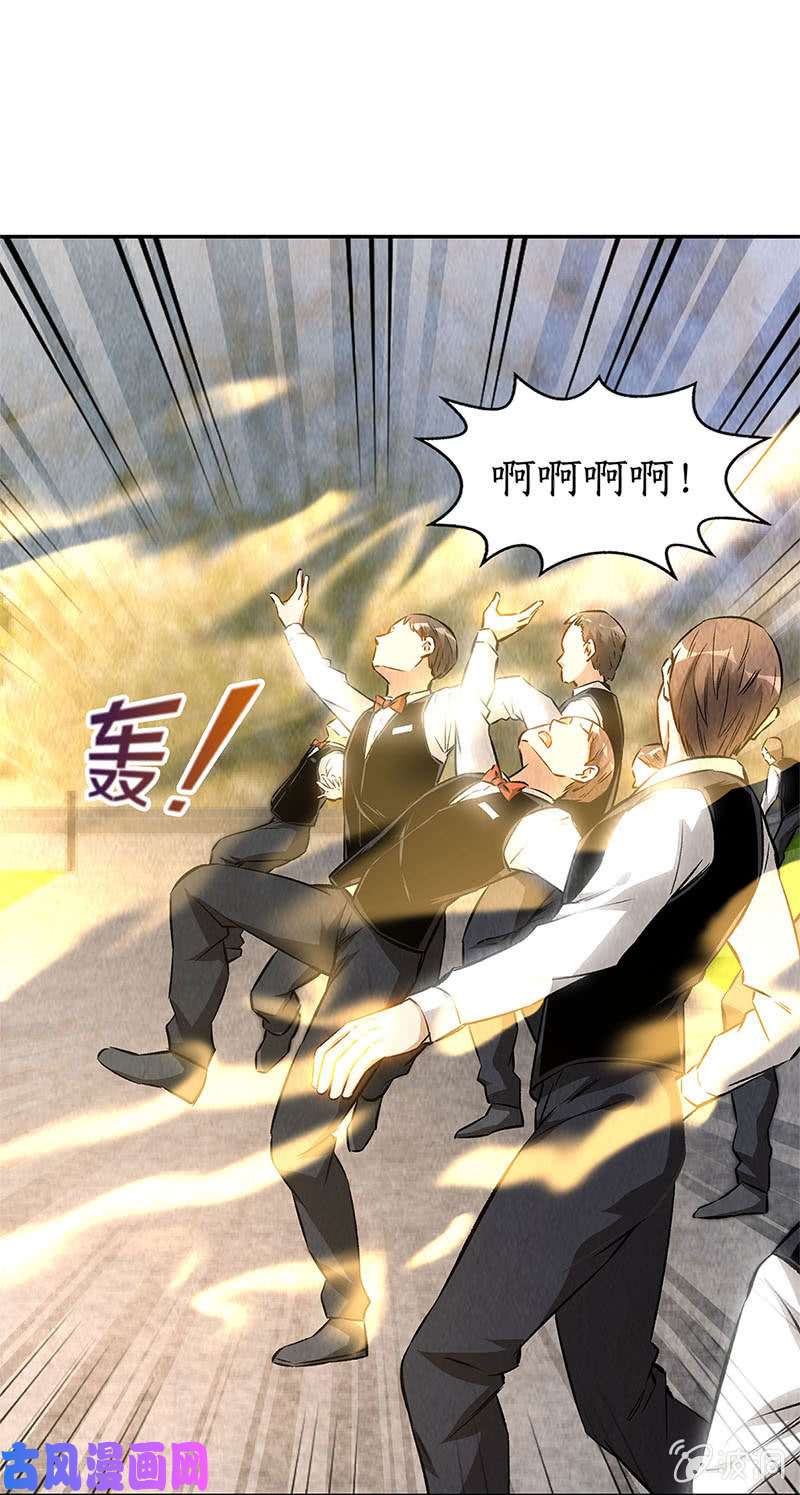 我本废柴委以重任