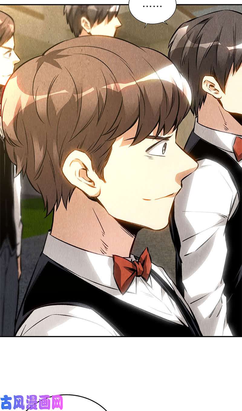 我本废柴委以重任