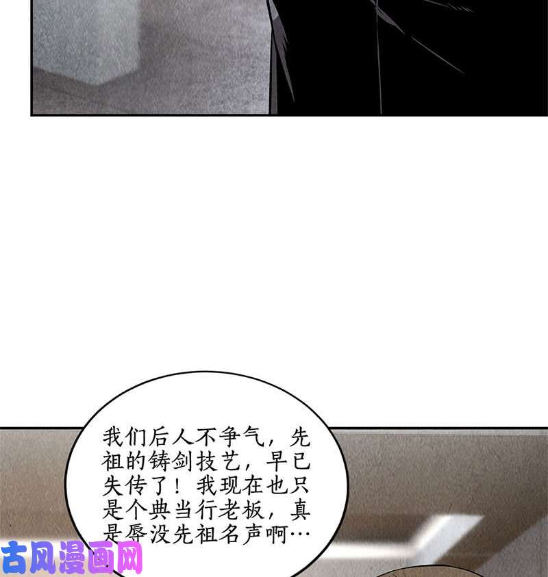 我本废柴冷兵器？！